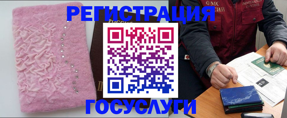 прописка от собственника в Цивильске
